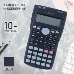 Калькулятор инженерный, 10-разрядный, kk-350ms NO Brand
