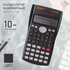 Калькулятор инженерный с крышкой чехлом 10 - разрядный kk - 82ms, двухстрочный NO Brand