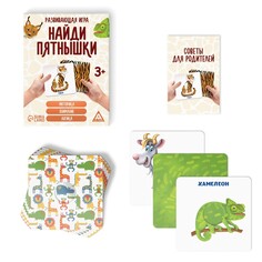 Настольная игра ЛАС ИГРАС
