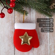 Мягкая подвеска Зимнее волшебство