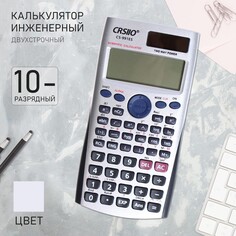 Калькулятор инженерный, 10-разрядный, fx-570es, двойное питание, двухсточный NO Brand