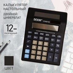 Калькулятор настольный, 12-разрядный, ct-8122-99, двойной циферблат NO Brand