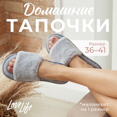 Тапочки Love Life