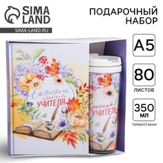 Подарочный набор Art Fox