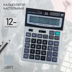 Калькулятор настольный, 12 - разрядный, ct - 912, средний NO Brand