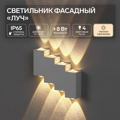 Светильник фасадный NO Brand