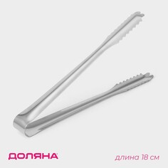 Щипцы кухонные доляна ortel, 18 см, цвет серебристый