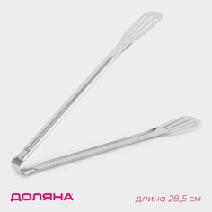 Щипцы кухонные доляна