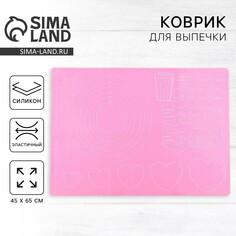 Силиконовый коврик для выпечки Дорого внимание