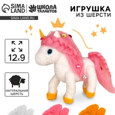 Валяние из шерсти. игрушка Школа талантов
