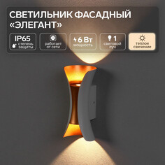 Светильник фасадный NO Brand