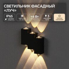 Светильник фасадный NO Brand