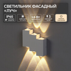 Светильник фасадный NO Brand