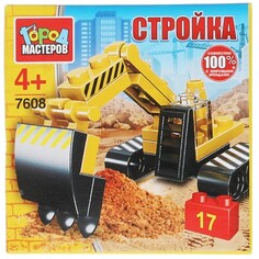 Конструктор Город мастеров 7608-JS