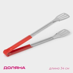 Щипцы кухонные доляна