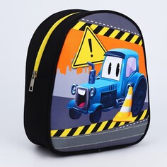 Рюкзак детский для мальчика Nazamok Kids