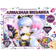 Набор для творчества (аппликация/мозаика) МУЛЬТИ АРТ AM30X40-117400 Multi Art