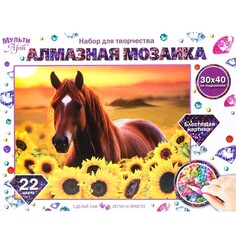 Набор для творчества (аппликация/мозаика) МУЛЬТИ АРТ AM30X40-115952 Multi Art