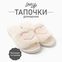 Тапочки Love Life