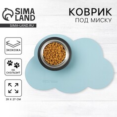 Коврик под миску Пушистое счастье