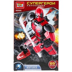Конструктор супергерои МАСТЕР 60005-ZH Город мастеров
