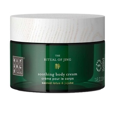 Крем для тела RITUALS... Увлажняющий крем для тела The Ritual of Jing 220.0