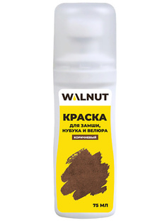 Краска для обуви WALNUT Краска для замши, нубука и велюра, для замшевой обуви, коричневая 75.0