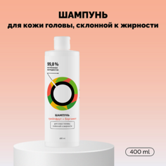 Шампунь для волос ONME Шампунь для жирных волос «Грейпфрут и бергамот» 400.0