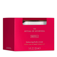 RITUALS... Крем для тела The Ritual Of Ayurveda. Сменный блок (рефилл) 220.0