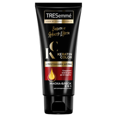 Маска для волос TRESEMMEE Маска-блеск 3 в 1 защита и яркость цвета Keratin Color