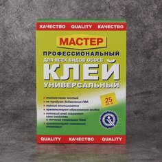Клей для всех видов обоев, Мастер, 200 г, 6382 Master