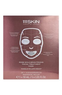 Маска для сияния кожи лица Rose Gold (5шт) 111SKIN