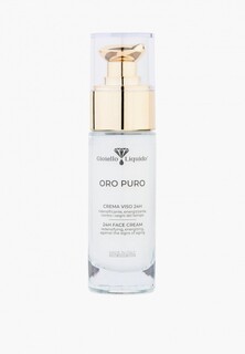 Крем для лица Gioiello Liquido 30 мл