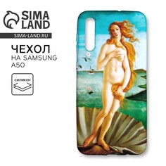 Чехол на телефон samsung а50 Like me