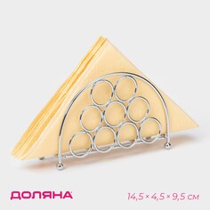 Салфетница доляна