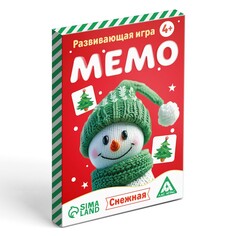 Новогодняя настольная игра ЛАС ИГРАС