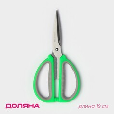 Ножницы кухонные доляна