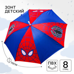 Зонт детский Marvel