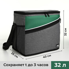 Термосумка на молнии, наружный карман, 32 л, цвет серый/зеленый NO Brand
