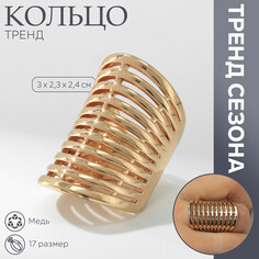 Кольцо металл Queen Fair