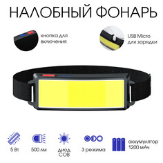 Фонарь налобный аккумуляторный, 5 вт, tm -g14, 1200 мач, cob, usb, 12.5 х 4.7 см NO Brand