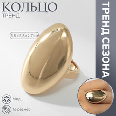 Кольцо металл Queen Fair