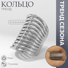 Кольцо металл Queen Fair