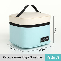 Термосумка на молнии, 4,5 л, цвет бежевый/голубой NO Brand