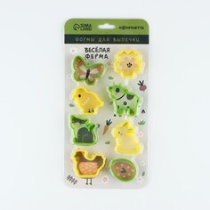 Формы для выпечки печенья Konfinetta