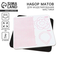 Набор матов для моделирования и сушки цветов из мастики Konfinetta