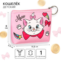 Кошелек-сумочка, кожзам на молнии, 11,5 х 2,5 х 8 см, коты аристократы Disney