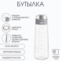 Бутылка для воды, 1.2 л, sports NO Brand