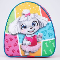 Рюкзак детский для девочки Nazamok Kids