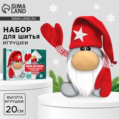 Набор для шитья на новый год. мягкая игрушка своими руками Арт Узор